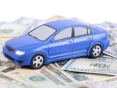 富源汽车抵押贷款的优势?